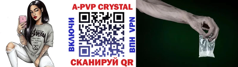 Купить закладки Могоча Alpha-PVP Crystall