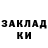 ГАШИШ убойный Boni Bandit