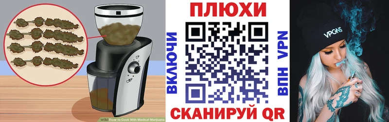 Купить закладки  Могоча  Canna-Cookies марихуана 