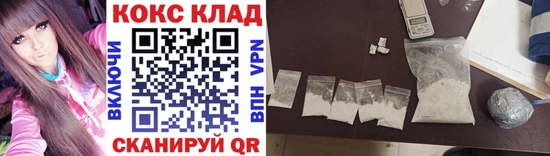 Купить  Могоча  КОКАИН 98% 