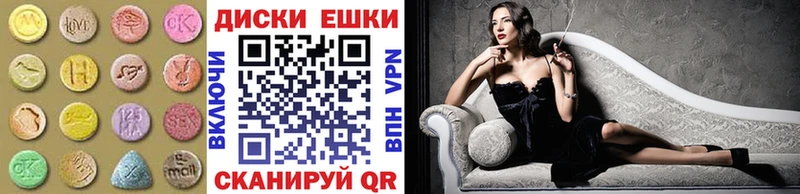 Купить  Могоча  ЭКСТАЗИ Cube 