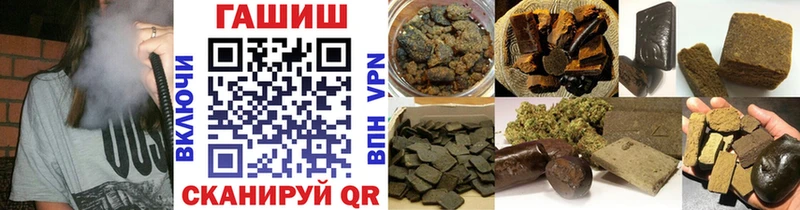 Купить где  Могоча  ГАШИШ hashish 