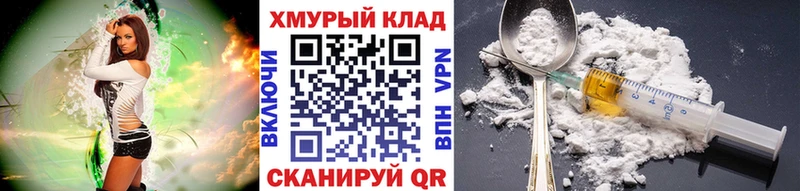 Купить закладки  Могоча  ГЕРОИН Афган 