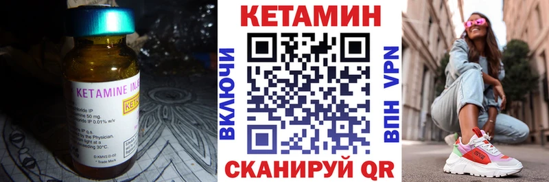 Купить  Могоча  Кетамин ketamine 