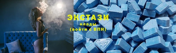 метамфетамин Инта