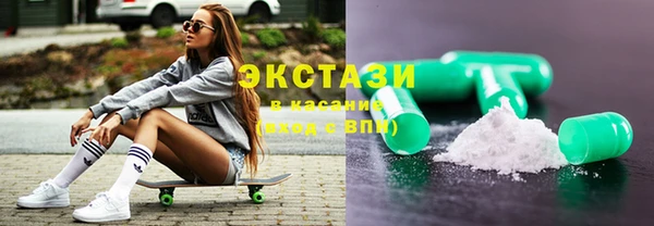 метамфетамин Инта