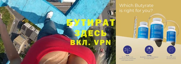 метадон Инсар