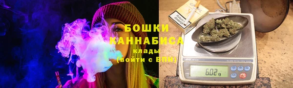 метамфетамин Инта