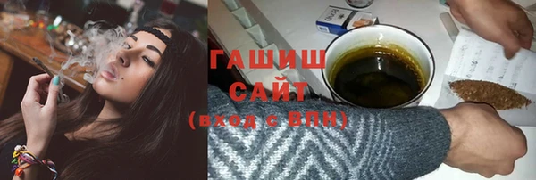 метамфетамин Инта