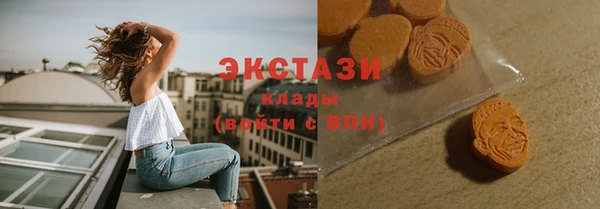 метамфетамин Инта