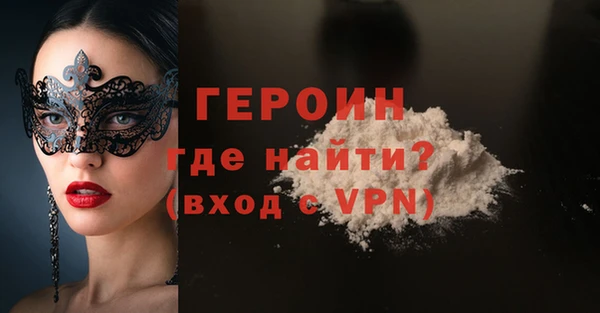 метамфетамин Инта