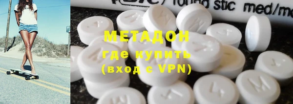 метамфетамин Инта