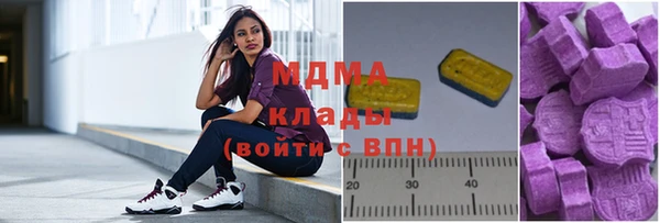 метадон Инсар