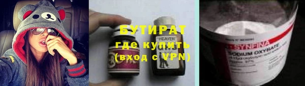 метамфетамин Инта