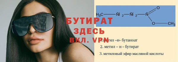 метадон Инсар