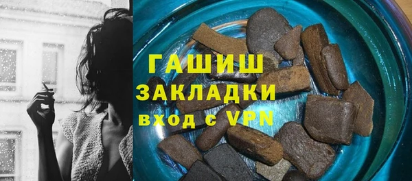 метадон Инсар