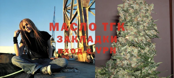 метамфетамин Инта