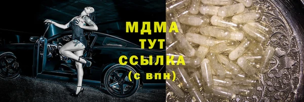 метамфетамин Инта