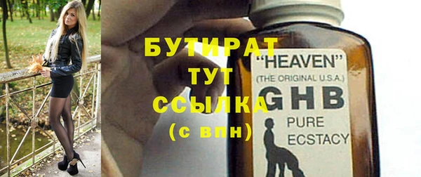 метамфетамин Инта