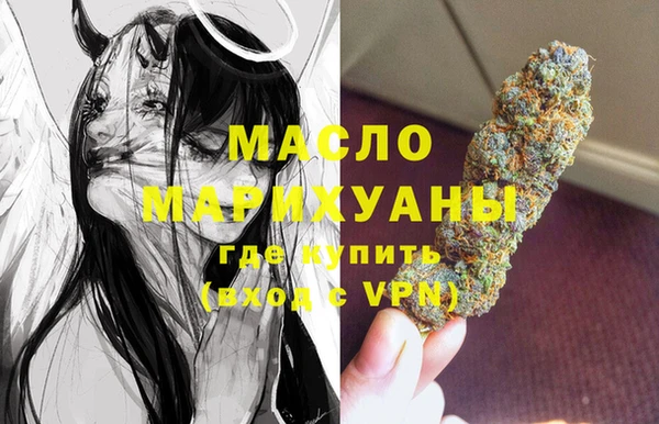 метамфетамин Инта