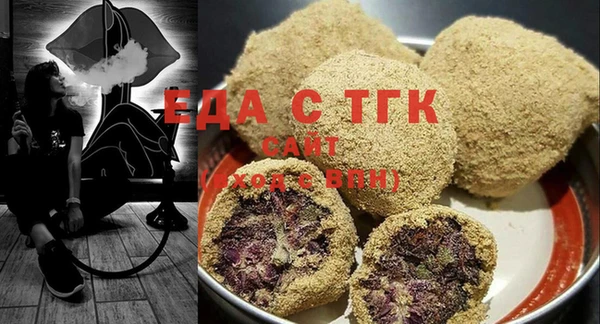 метамфетамин Инта