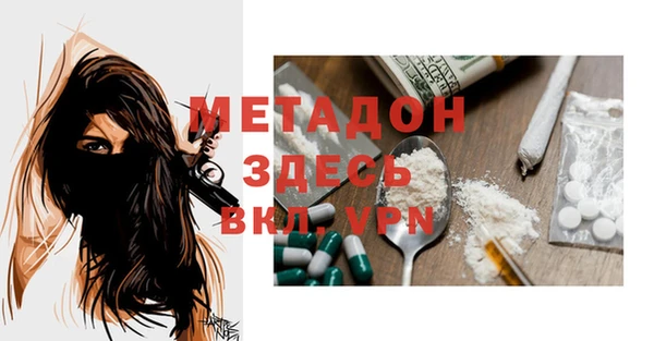 метамфетамин Инта
