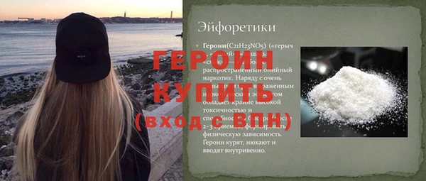 метамфетамин Инта