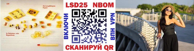 Лсд 25 экстази кислота  Купить закладки  Могоча 