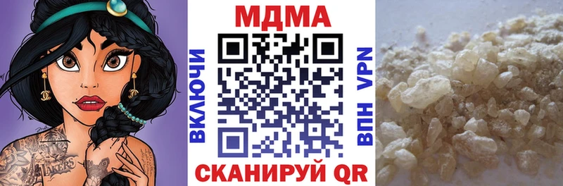 Купить где  Могоча  МДМА кристаллы 