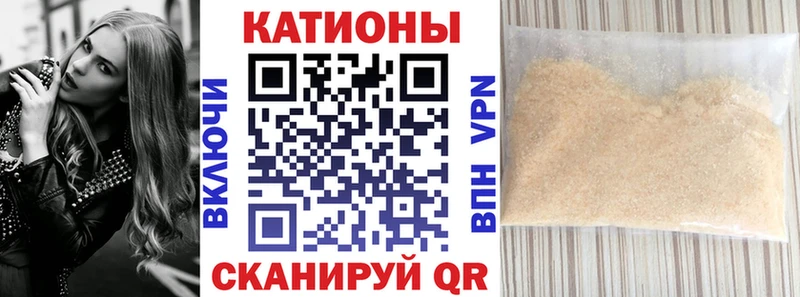 МЯУ-МЯУ mephedrone  Купить  Могоча 