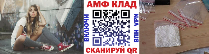 Первитин винт  Купить где  Могоча 