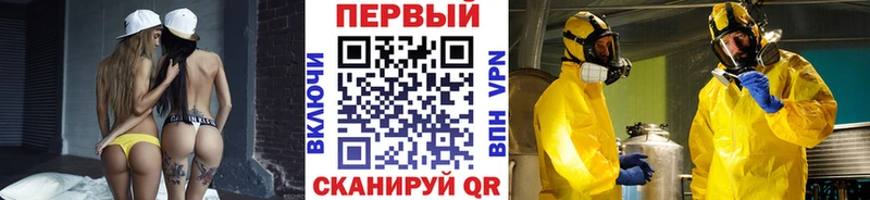 Метамфетамин винт Могоча