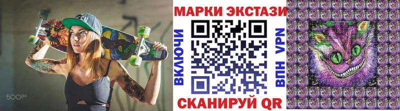 Марки N-bome 1,8мг  Купить  Могоча 