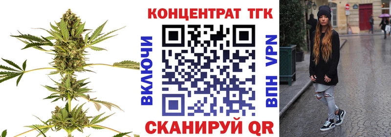 ТГК жижа  Купить  Могоча 